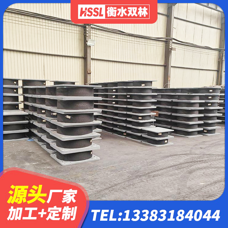 裕安区LNRD-300建筑橡胶隔震支座厂家 裕安区LNR水平力分散型橡胶支座生产厂家 裕安区隔震层隔震支座厂家 裕安区建筑橡胶隔震支座LRB800源头工厂 - 第2张