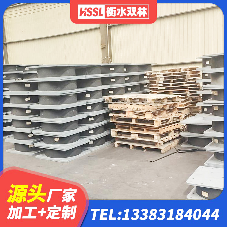 裕安区LRB建筑隔震支座 裕安区圆形高阻尼隔震支座价格 裕安区建筑圆形高阻尼隔震支座 裕安区建筑隔震支座厂商厂家 - 第6张
