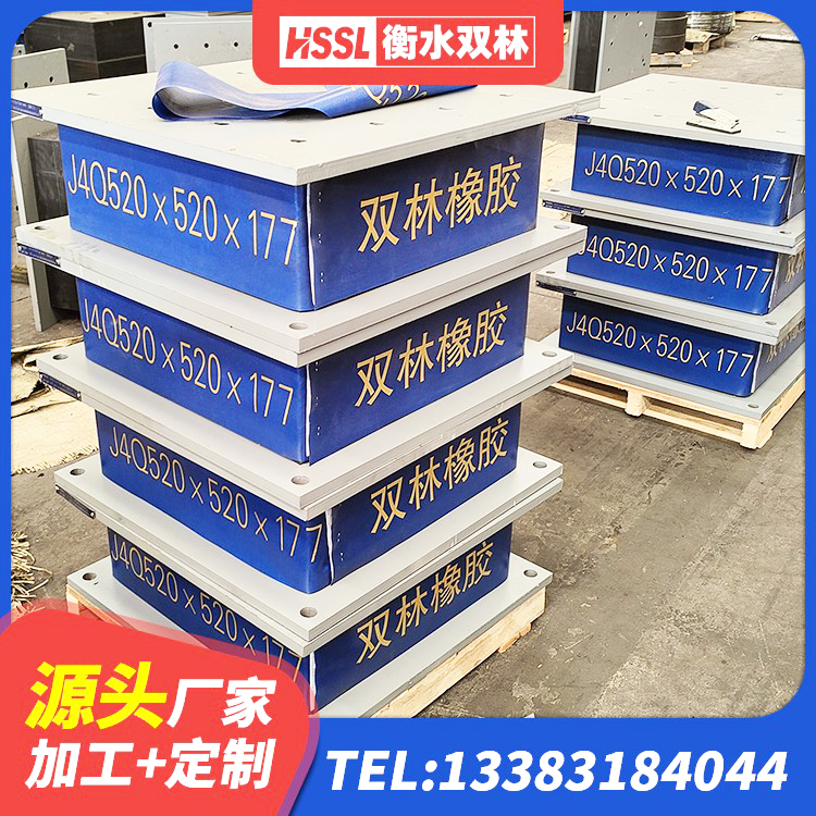 裕安区LRB建筑隔震支座 裕安区圆形高阻尼隔震支座价格 裕安区建筑圆形高阻尼隔震支座 裕安区建筑隔震支座厂商厂家 - 第7张