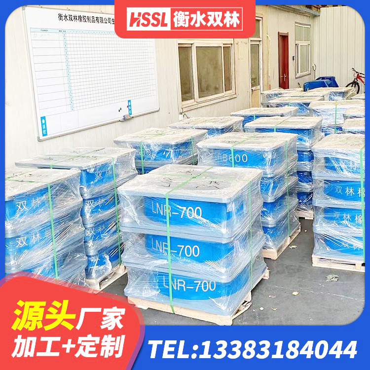 裕安区建筑隔震减震橡胶隔震支座 裕安区楼梯隔震支座什么价格 裕安区LNR橡胶隔震支座1500生产厂家 裕安区建筑楼梯减震支座源头工厂 - 第1张