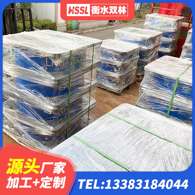 裕安区建筑隔震减震橡胶隔震支座 裕安区楼梯隔震支座什么价格 裕安区LNR橡胶隔震支座1500生产厂家 裕安区建筑楼梯减震支座源头工厂 - 第6张