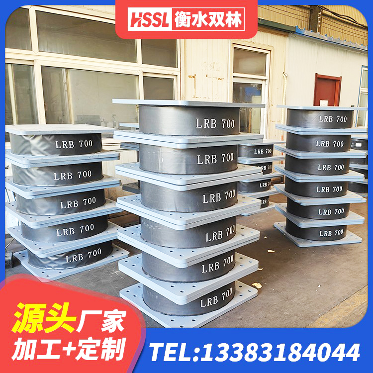 裕安区LNR水平力分散型隔震支座 裕安区LNR1000天然橡胶隔震支座源头工厂 裕安区LNR天然橡胶支座多少钱 裕安区橡胶抗震支座价格 - 第4张
