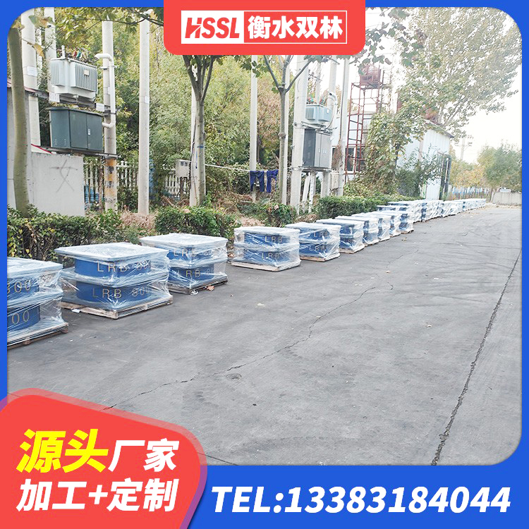 裕安区LNR水平力分散型隔震支座 裕安区LNR1000天然橡胶隔震支座源头工厂 裕安区LNR天然橡胶支座多少钱 裕安区橡胶抗震支座价格 - 第7张