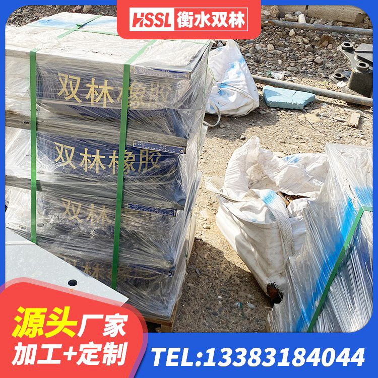 裕安区LRB建筑隔震支座 裕安区圆形高阻尼隔震支座价格 裕安区建筑圆形高阻尼隔震支座 裕安区建筑隔震支座厂商厂家 - 第5张