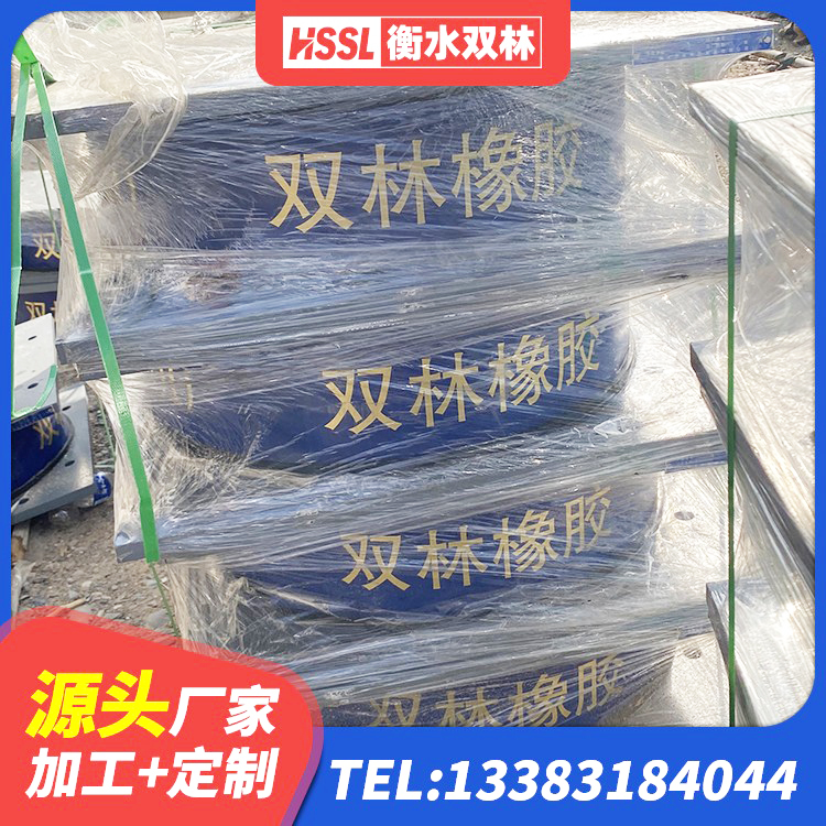 裕安区隔震建筑橡胶隔震支座 裕安区建筑隔震减震隔震支座源头工厂 裕安区建筑楼梯橡胶隔震支座生产厂家 裕安区减振隔震支座厂家 - 第6张