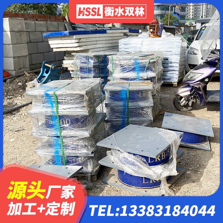 裕安区HDR1400高阻尼橡胶隔震支座源头工厂 裕安区LNR1400天然隔震支座什么价格 裕安区建筑抗震支座什么价格 裕安区LRB橡胶隔震支座800(II型)生产厂家 - 第1张